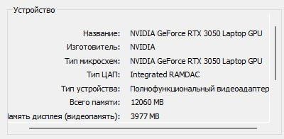 Lenovo Legion 5 Pro ноутбук 5