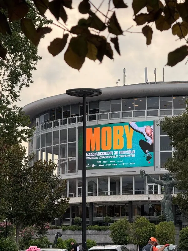 2 билета на Moby