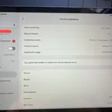 Apple iPad Air M2 2024 2