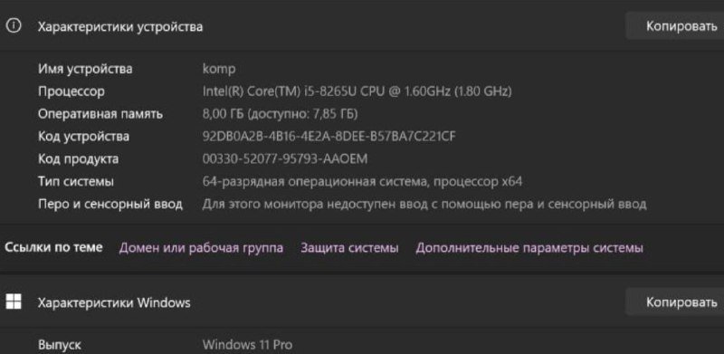 Ноутбук Lenovo ThinkPad E590 i5 8265U 8GB 1TB SSD 3
