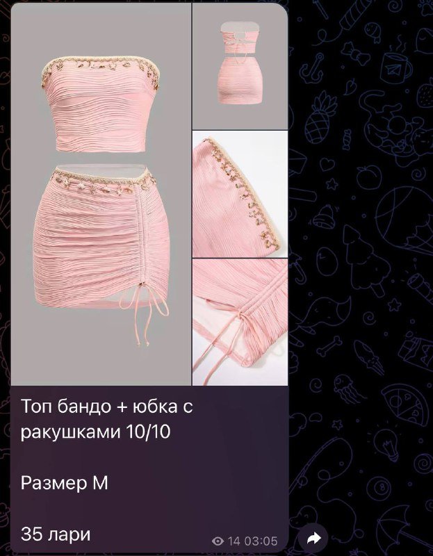 Велосипедки Bona Fide, пижама, топ розовый, топ на завязках, топ с цветами, топ бандо, пляжный комплект 7