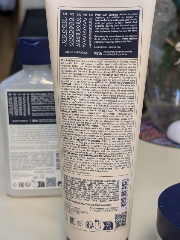 Уход для кудрявых волос шампунь маска крем PHYTO PARIS 4