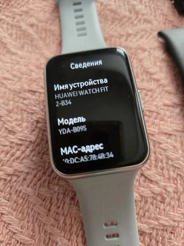 Huawei Watch Fit 2, ремешки 1