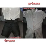 Летние б/у вещи, юбки, рубашки, брюки, сумка 6
