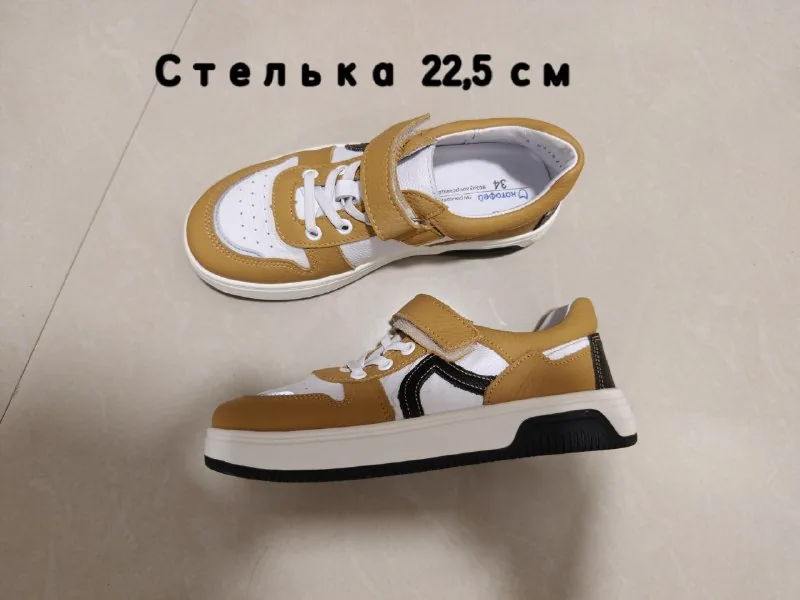 Кроссовки