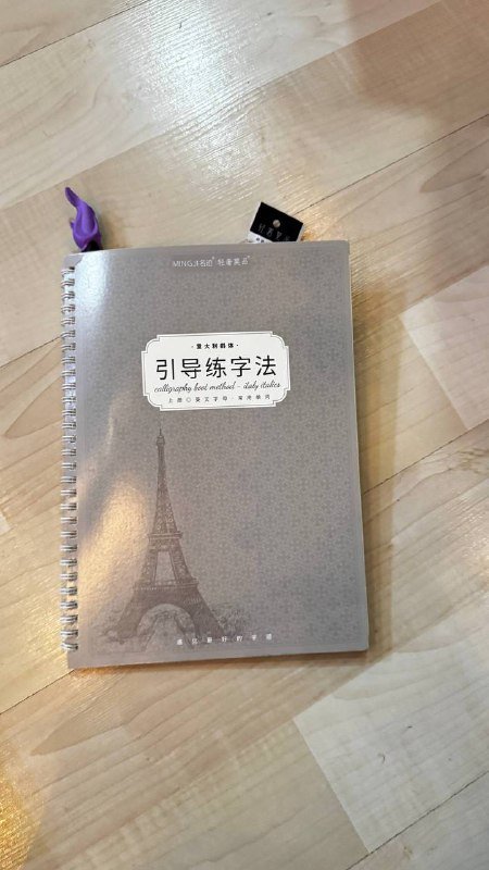 Учебные книги и тетради по английскому и математике