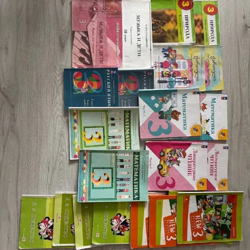 Учебники для 3 класса