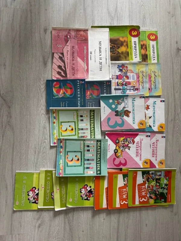 Учебники для 3 класса