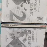 Учебники 1-2 класс, рабочие тетради 3