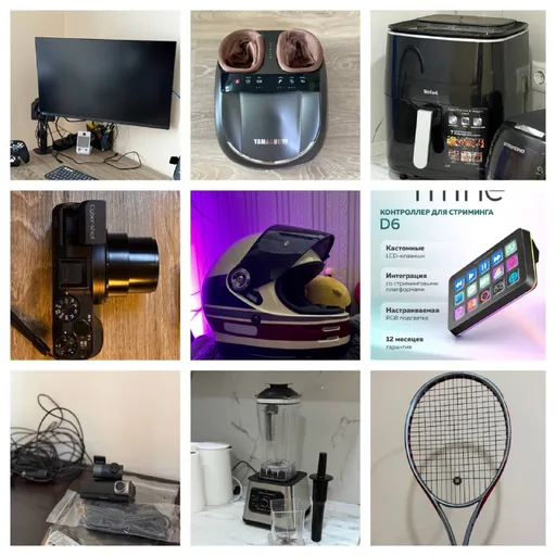 Монитор Samsung, массажер для ног, аэрогриль, фотоаппарат, мотошлем, контроллер, видеорегистратор, блендер, теннисная ракетка