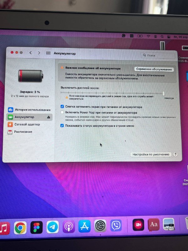 MacBook Air 13 2017 4