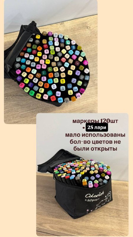 Ваза, органайзер, небулайзер, маркеры, гирлянда, костюм, книги, ливин, лосины 4