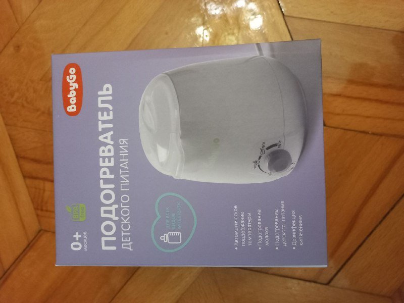 Увлажнитель, подогреватель детского питания 2