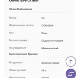 Электрическая мини-печь, настольная духовка 4