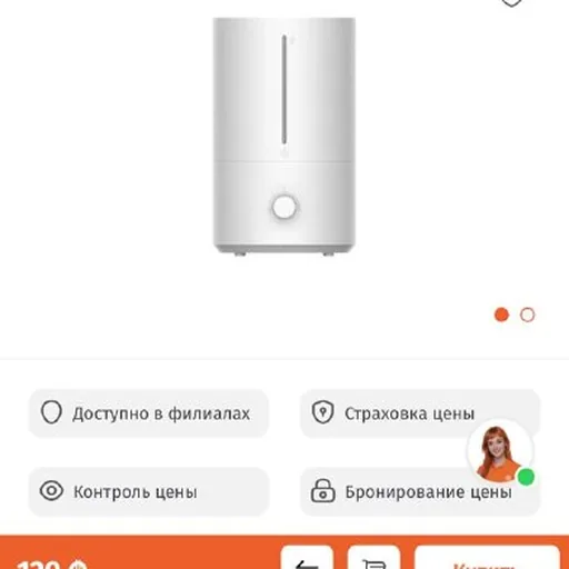 Xiaomi Smart Humidifier 2 Lite