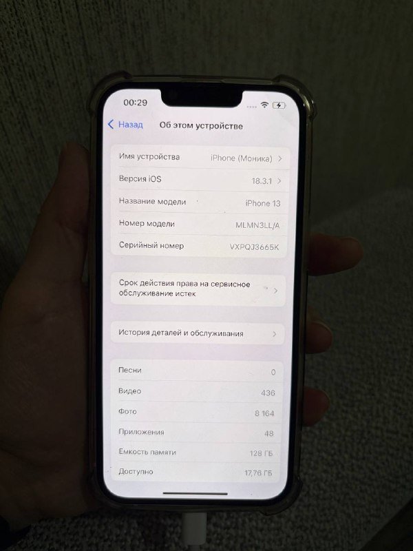iPhone 13 128 GB розового цвета 6