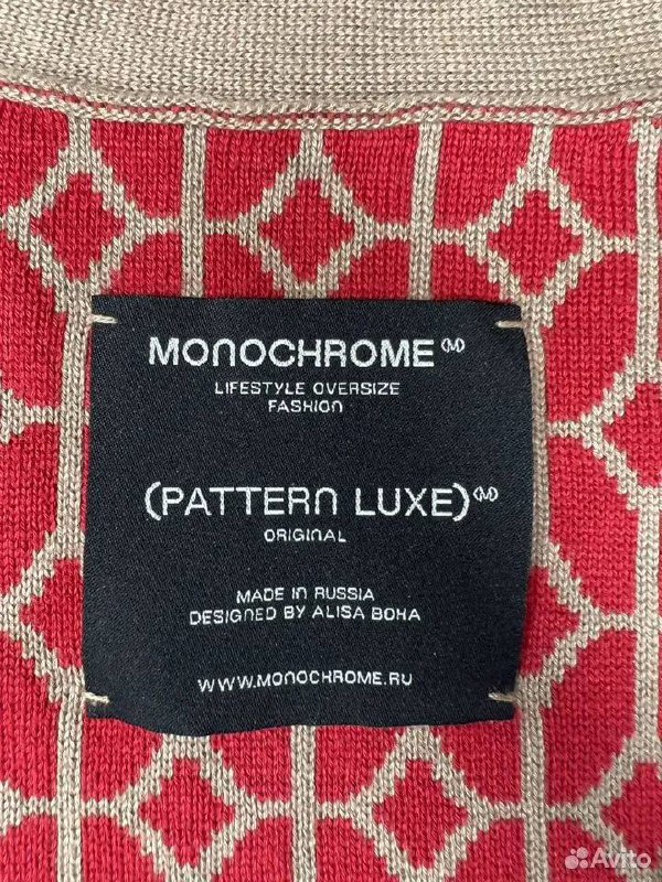 Кардиган Monochrome 4