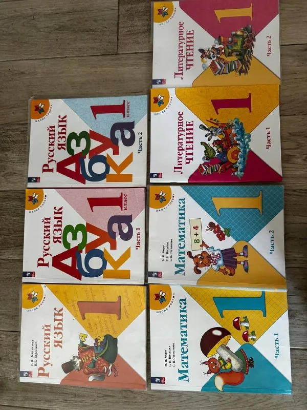 Учебники первого класса Interschool 1