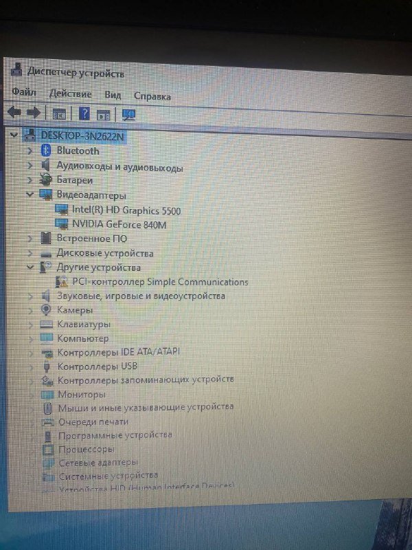 Ноутбук HP Pavilion 15 i7 8GB NVIDIA 5