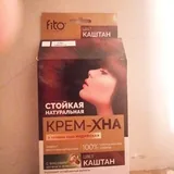 Крем-хна для волос, цвет каштан 5