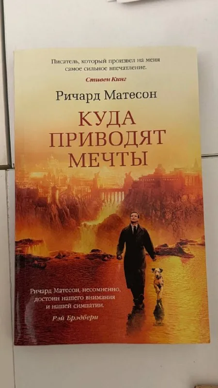 Черные туфли, книги, жакет-тренч 4