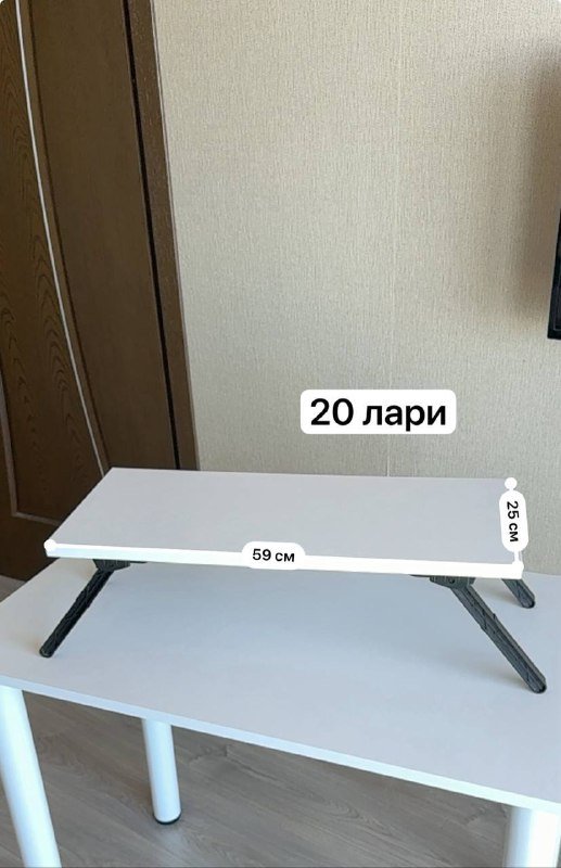 Стол, подставка под ноутбук, кальян