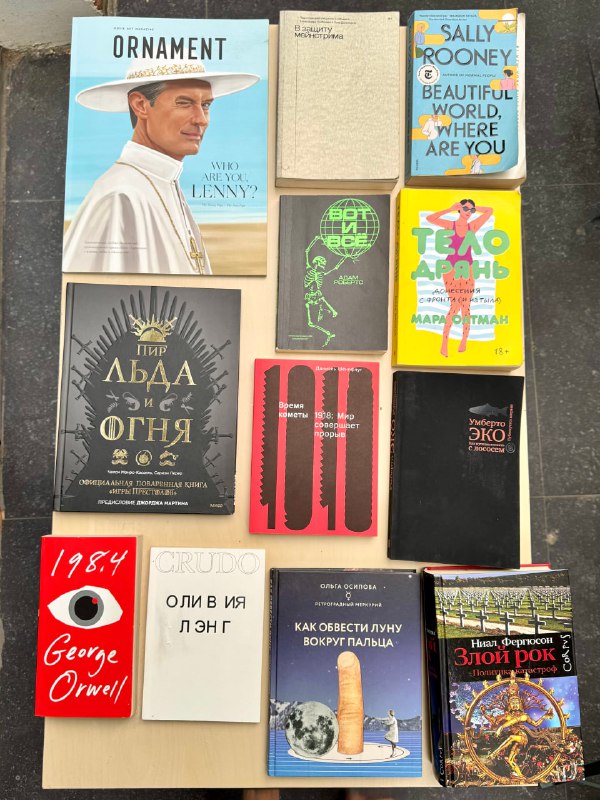 Книги разных авторов и жанров