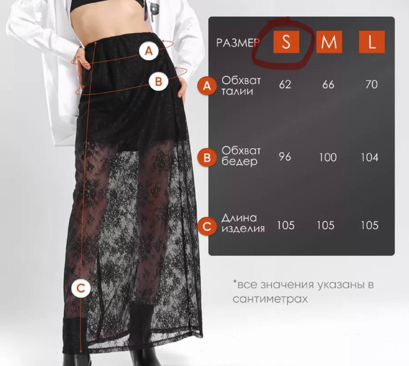 Длинное платье на завязках, гипюровая юбка 5