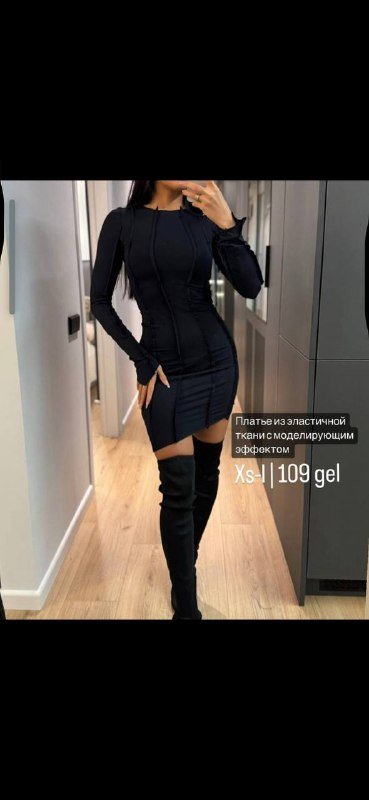 Платья Luna s-m обтяг и свободное с сумкой 4