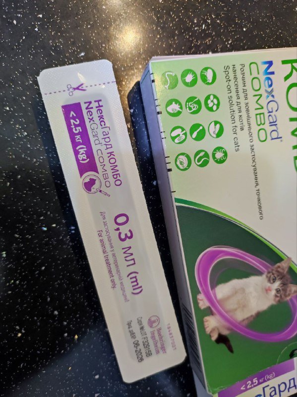 Капли от блох для кошек и котят менее 2,5 кг