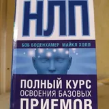 Книги по религии, психологии, саморазвитию, маркетингу 7