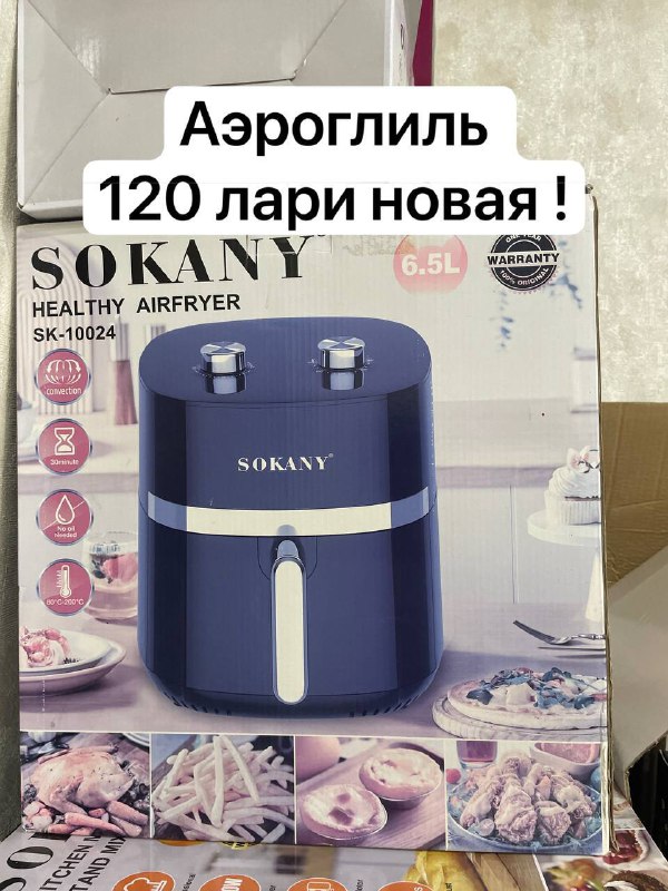 Мелкая бытовая техника и посуда, аэрогриль, машинки для стрижки 8