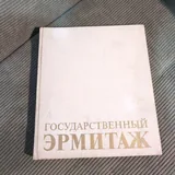 Книги по искусству 4