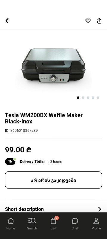 Вафельница Tesla WM200BX 4