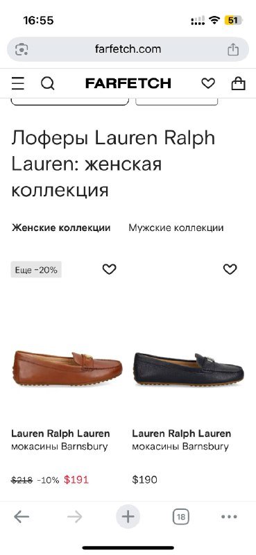 Мокасины Lauren Ralph Lauren Barnsbury женские 6