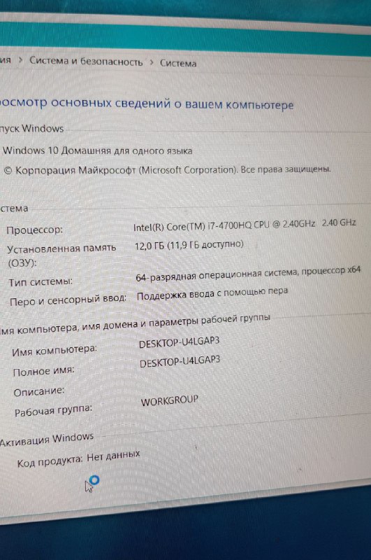 Ноутбук ASUS 15.6, 1 тб памяти 3
