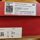 Кроссовки Puma X-ray 3 SD 5