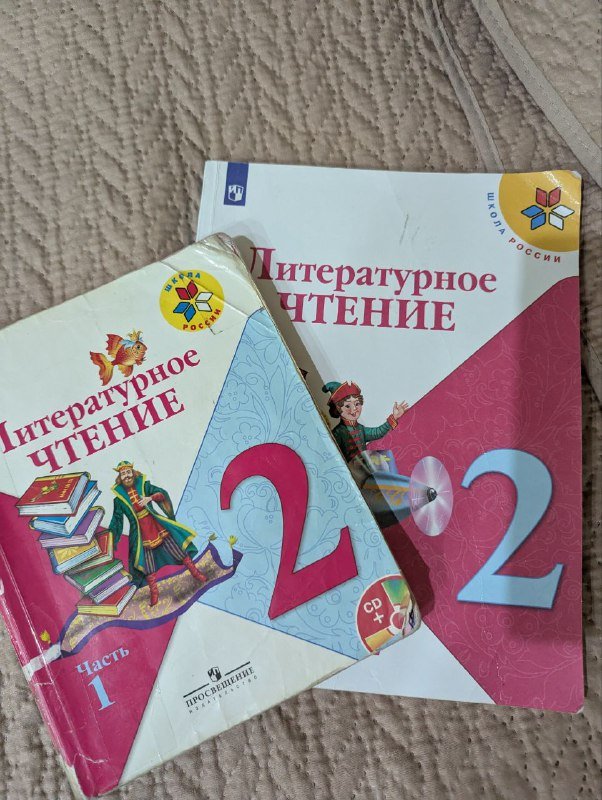 Учебники, пособия, рабочие тетради 4