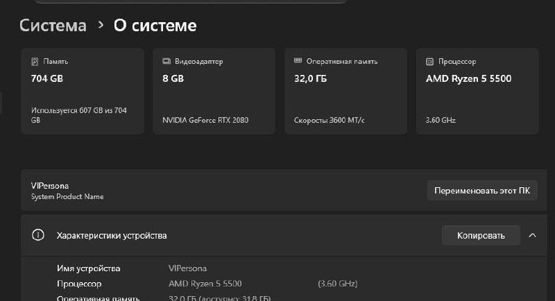 Игровой ПК Ryzen 5 5500, RTX 2080, 32GB RAM, SSD, 2 монитора, стол, клавиатура 2