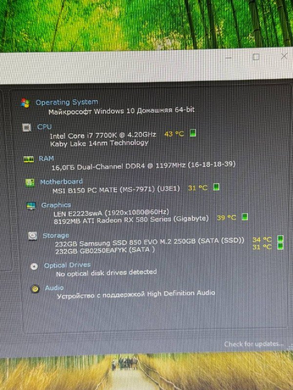 Игровой ПК Deepcool EARLKASE Intel i7-7700K Radeon RX 580 4