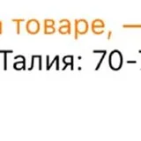 Платье 3