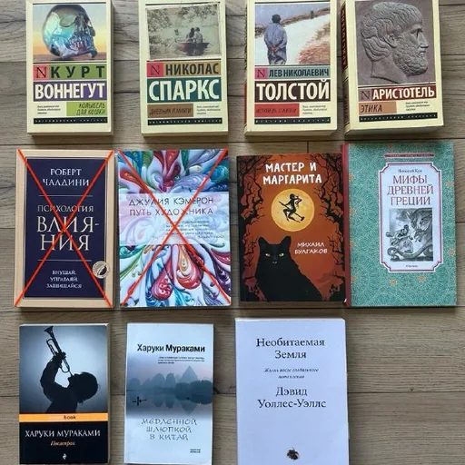 Художественная литература, книги