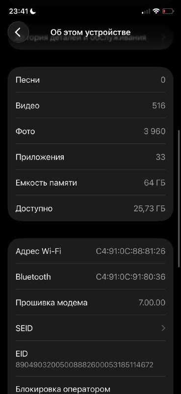 iPhone 11 Pro 64GB Black Space Gray 6