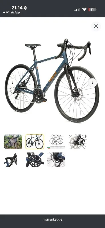 Велосипед Triban RC120