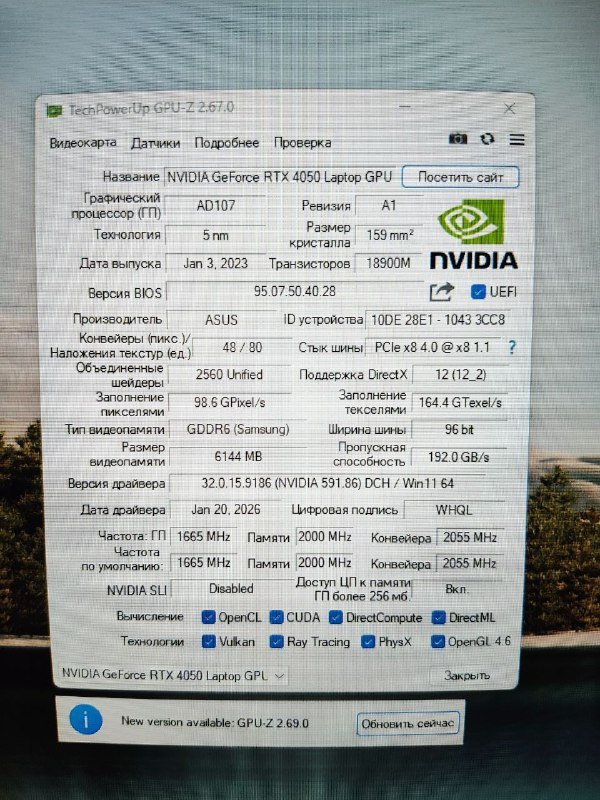 Ноутбуки TUF Gaming F17, TUF Gaming F16 7
