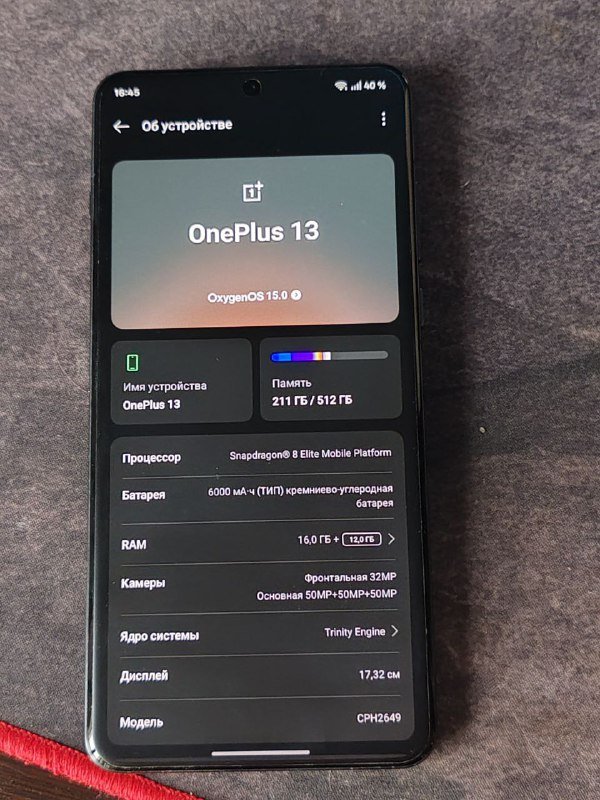 OnePlus 13 16/512 Гб чёрный смартфон 2