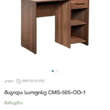 Компьютерный стол 2