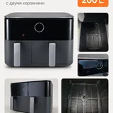 Вещи, Xiaomi X20 Max, кофемашина, обувь 3