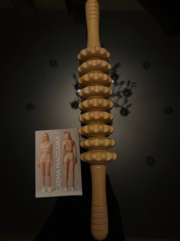 Книги и деревянный массажер для тела 7