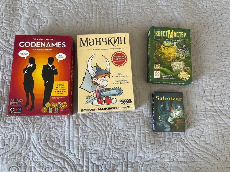 Разные инструменты, паяльник, сковородка, карабины, кусачки, очки для 3D, настольные игры, новогоднее, гном светильник 8